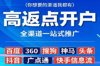 信息流广告代理策略解析与案例
